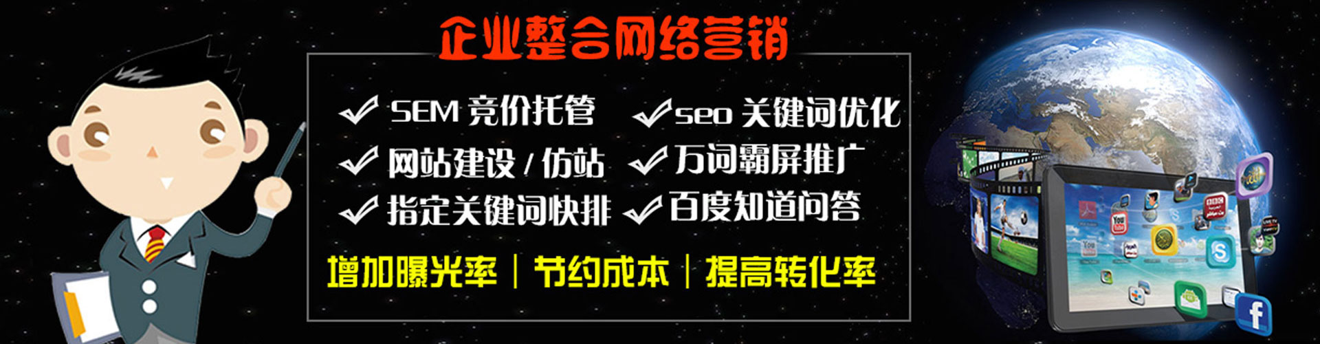 吴川百度平台推广