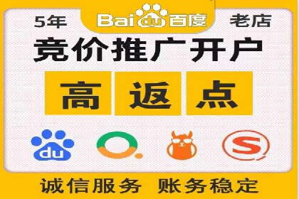 解析百度推广代理商的转化率提升策略